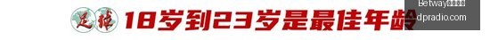 韩旭领衔,中国女篮唯,一能抗衡美,Betway必威亚洲,必威体育,betway亚洲,必威平台,体育投注