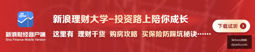 株洲,卫星发射成,中国太空探,Betway必威亚洲,必威体育,betway亚洲,必威平台,体育投注