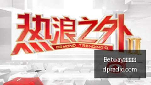 马特塔意外受伤，水晶宫主帅确认Betway必威亚洲：加练时刻痛失核心，休战期长达四周