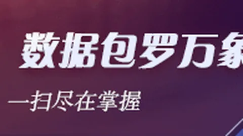电竞游戏新版本引发热议，修复引期待